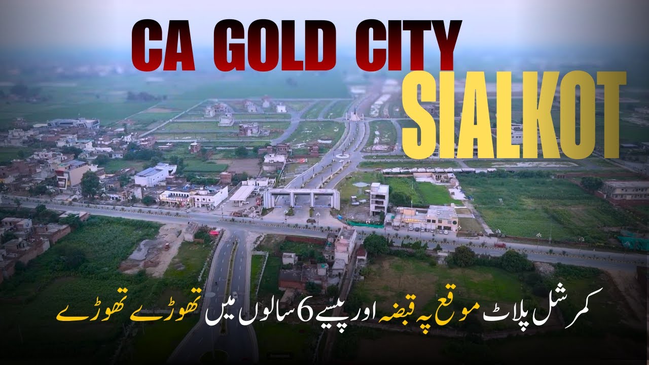 Commercial Plot possession able in CA Gold City Sialkot 6 Story + Basement