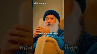 समर्पण का असली अर्थ क्या है? ओशो ने बताया व जब सारे उपाय असफल हो जाएँ, तब समर्पण जन्म लेता है | Osho