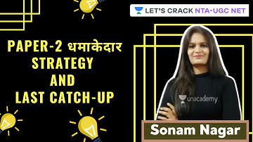 Paper-2 धमाकेदार Strategy & Last Catch-Up with Sonam Nagar | Target NTA-UGC NET 2020/2021