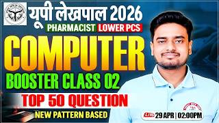 UP Lekhpal 2026 Computer 💻 | Booster Class #2 | Computer Practice Class | Ravi Sir