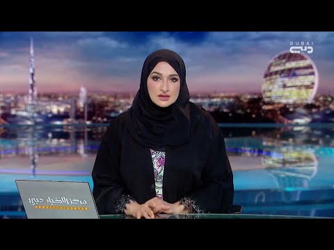 أخبار الإمارات مداخلة هاتفية مع فرهاد عزيزي الرئيس التنفيذي لشركة عزيزي للتطوير العقاري بدبي