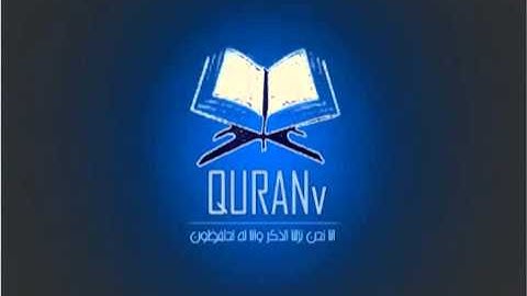 ياسر الدوسري - وقالوا اتخذ الرحمن ولدا - تلاوة خاشعة