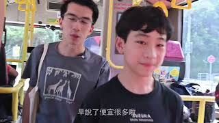 Publication Date: 2026-07-16 | Video Title: A51-迦密中學