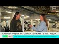 Паркинг в Мытищах снова затопило канализацией: жители винят коммунальщиков