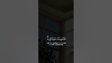 #عبدالرحمن_مسعد #سورة_النحل # #راحة_نفسية #quran #explore
