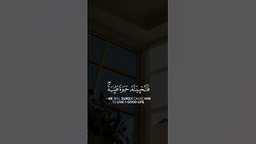 #عبدالرحمن_مسعد #سورة_النحل # #راحة_نفسية #quran #explore