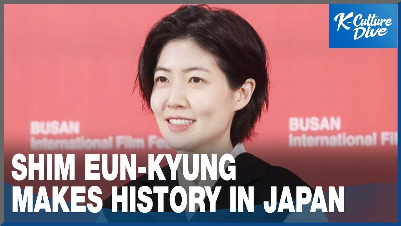 [K-Enter] Shim Eun-kyung receives prestigious accolade in Japan