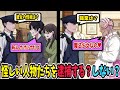 街中にいる怪しい人を逮捕するゲームが面白すぎる【巡回中!即タイホ!】