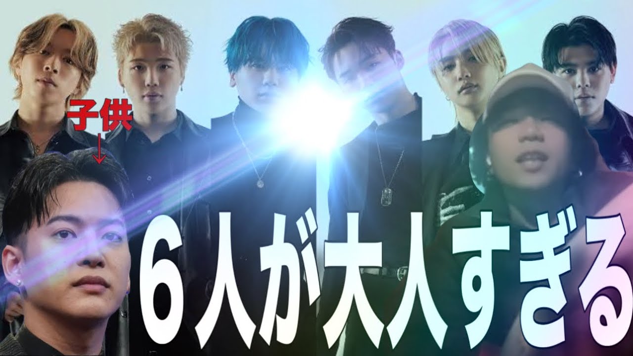 RYOKI脱退からわかるBE:FIRST６人の粋な計らい