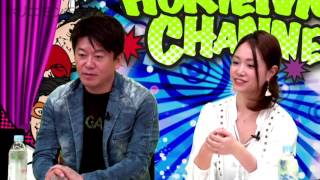 堀江貴文のQ&A「形態だけが変化！？」〜vol.675〜
