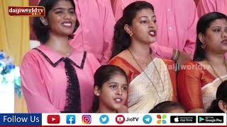 Ruby jubilee year of St Mary’s English medium school, Kannarpady inaugurated | Daijiworld Udupi