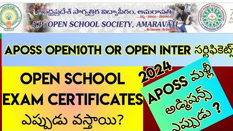 APOSS open10 or open inter సర్టిఫికెట్స్ ఓపెన్ స్కూల్ మళ్లీ అడ్మిషన్స్ ఎప్పుడుఉంటాయి#aposs#openinter