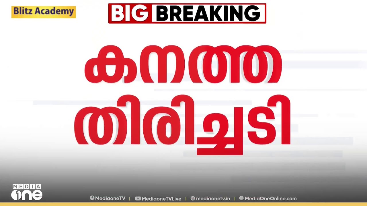 ഇസ്രായേൽ - ഇറാൻ സംഘർഷം; ലോകരാജ്യങ്ങളുടെ പ്രതികരണം എങ്ങനെ?