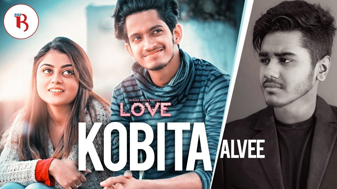 Kobita  OST of  LOVE    Prottoy Heron  Mahima  Mabrur Rashid Bannah  New Bangla Song