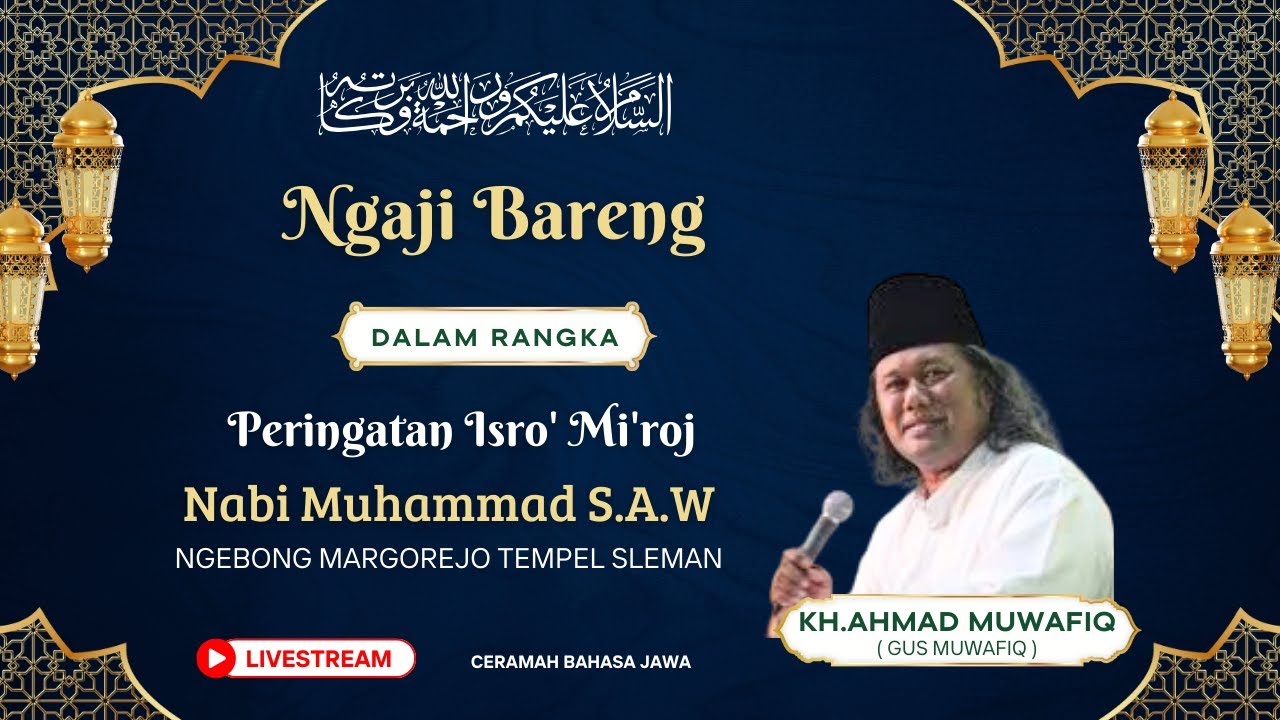 🔴Live Ceramah Terbaru Gus Muwafiq Di Ngebong,Margorejo,Tempel,Sleman