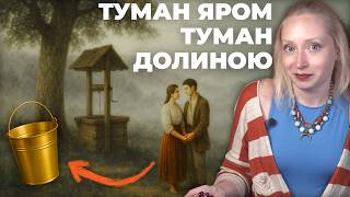 картинка: У цій пісні все зрозуміло... чи ні?