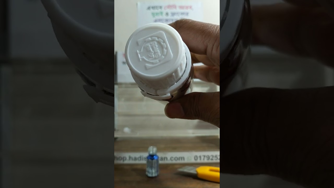 রুহু আল মাস্ক আতর