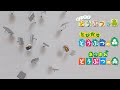 どうぶつの森シリーズで必ず聞くメインテーマ どう森 どうぶつの森シリーズで必ず聞くメインテーマ どう森