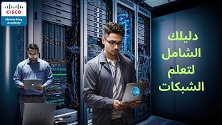 34 - HDLC Data-Link Details of Leased Lines | Networking technologies: the right start