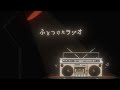 神谷浩史+小野大輔「U&ME」 lyric video(「神谷浩史・小野大輔のDear Girl Stories〜」第15弾番組主題歌エンディングテーマ)