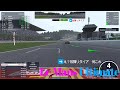 【Le Mans Ultimate】フェラーリ・499P #51 故障リタイア