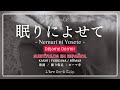 「眠りによせて」Nemuri ni Yosete - L&rsquo;Arc〜en〜Ciel [Sub. Espa&ntilde;ol + Lyrics]
