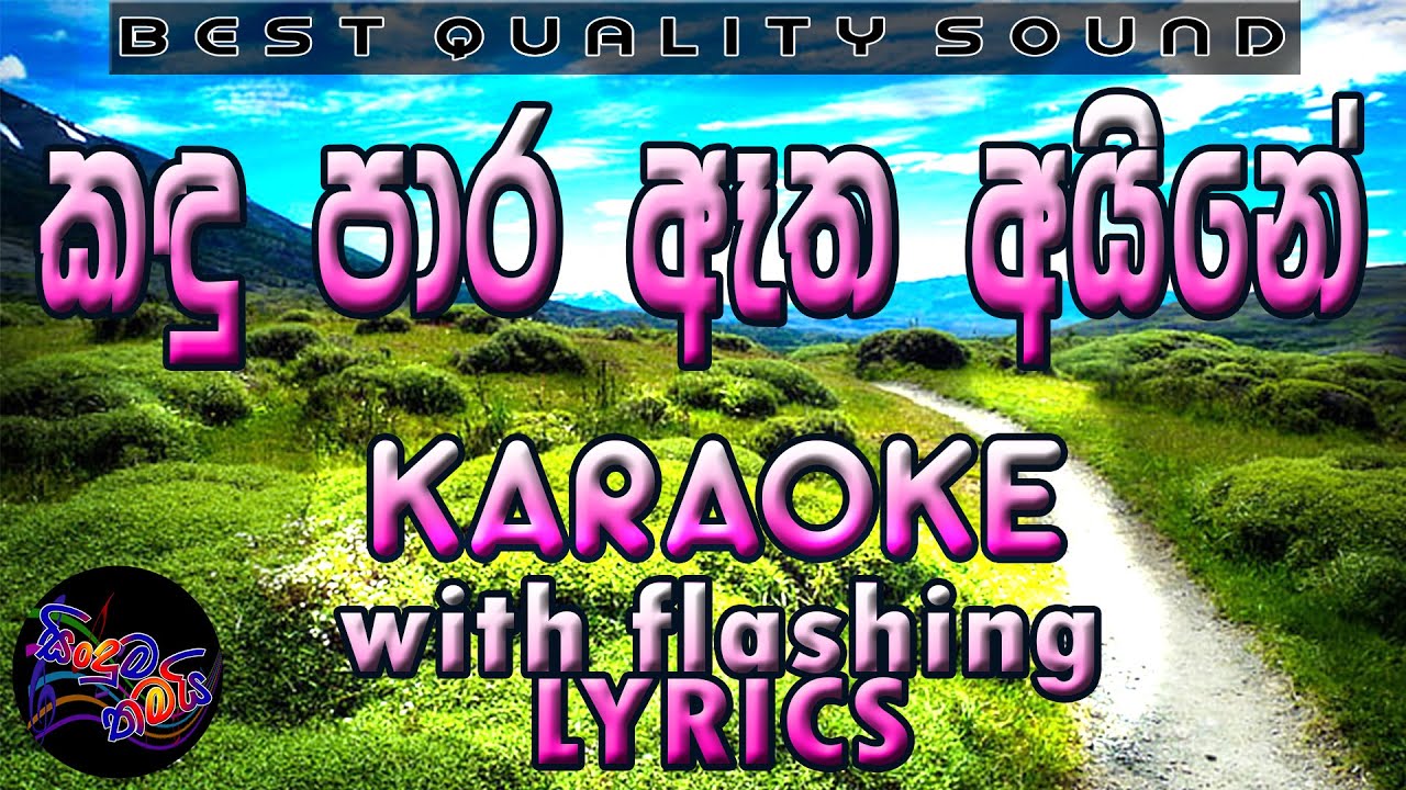 Kandu Para Etha Karaoke with Lyrics (Without Voice)