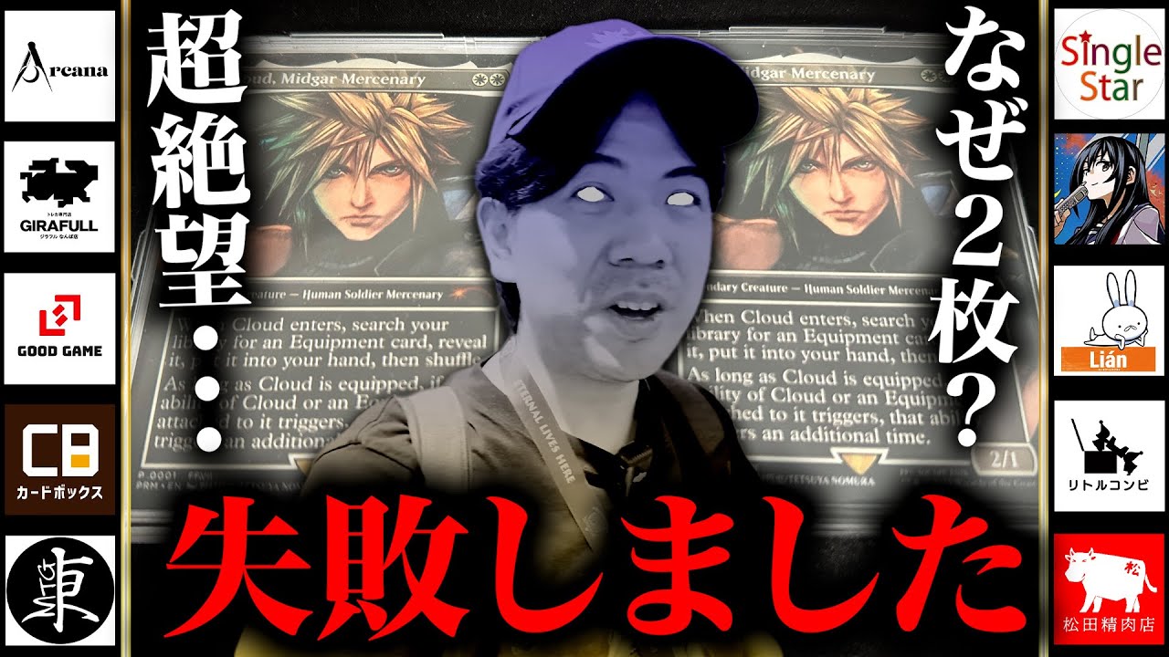 【MTG】最後まで… 最後の言葉/Last Word》[DST] 青R | 日本最大級 MTG通販サイト