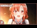 【MeiMaiMei】Humming Love【COVER / 歌ってみた】