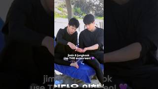 BTS jimin & jungkook's go-to sunscreen! #skincare