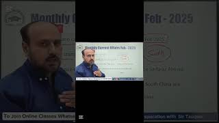 Monthly Current Affairs Feb 2025 | FPSC PPSC ASF AJKPSC SPSC gk