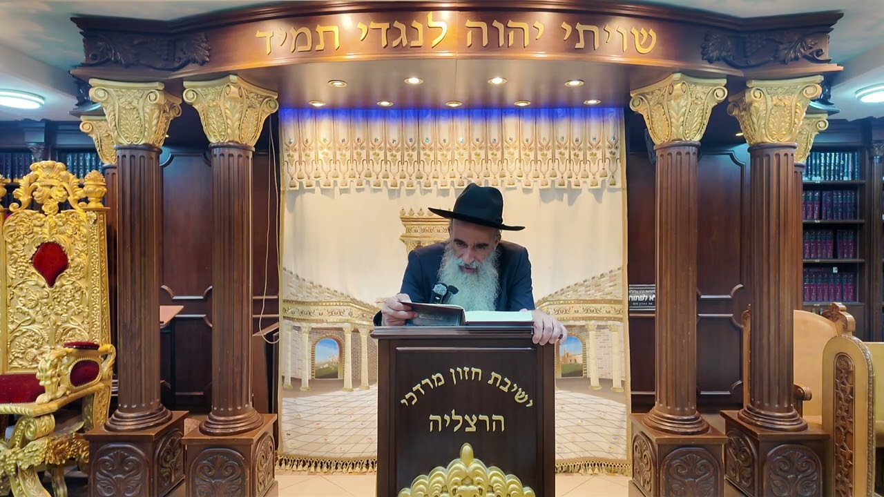 הרב מאיר דוד שמואלי - האוצר היומי סדר שנ"ז