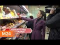 "Городской стандарт": сардельки без мяса - Москва 24