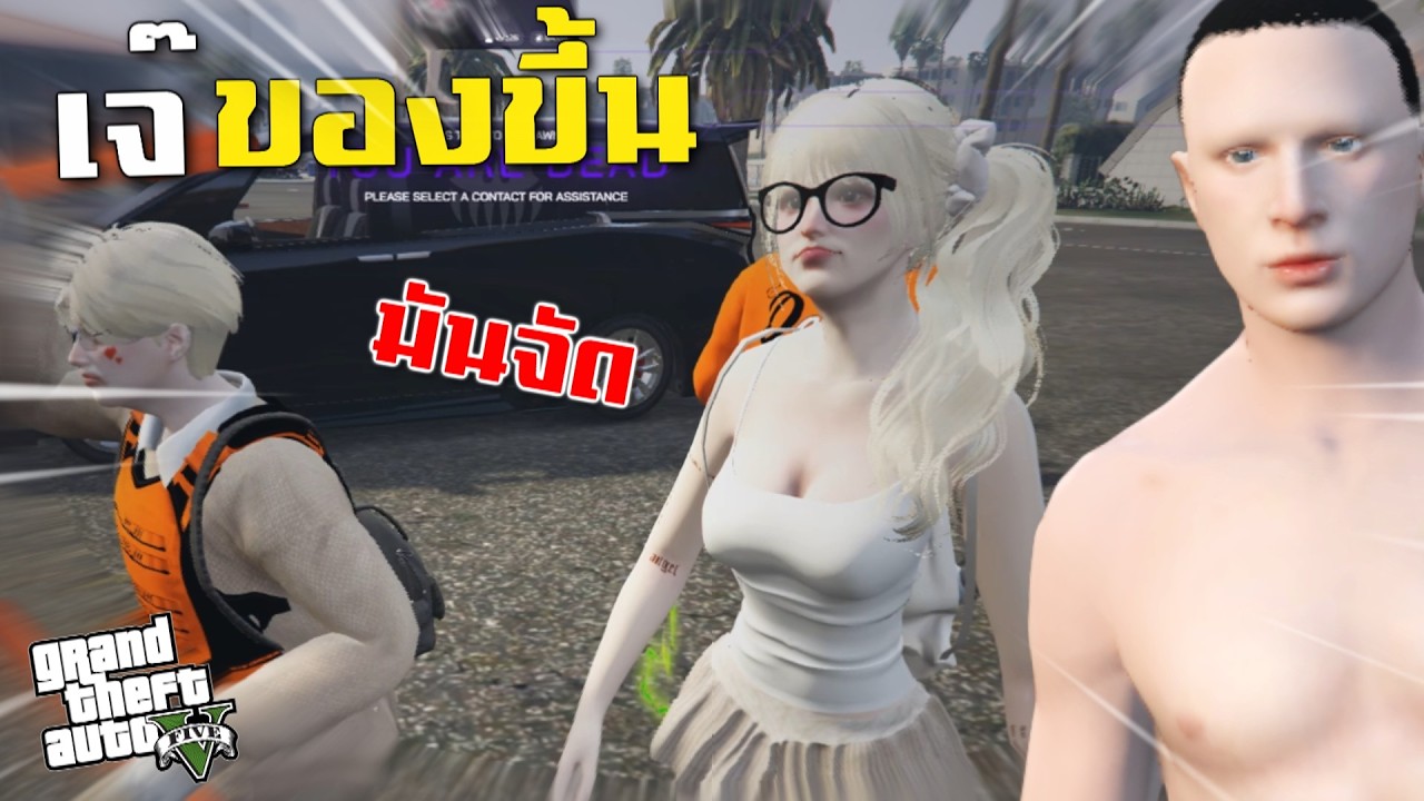 เจอเจ๊ใหญ่เล่นคาเเลน ดูทรงน่าจะเป็นรุ่นใหญ่ในเมือง | GTAV FiveM Roleplay