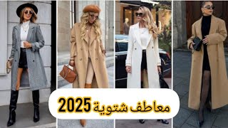Les Plus Beaux Manteaux Dhivertendance 2025