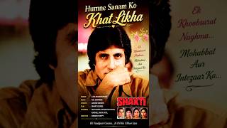 Humne Sanam Ko Khat Likha ❤️📜 | Lata Mangeshkar | Shakti | #shorts