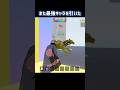 また最強キャラを引いた#フォートナイト #ブレインロット #fortnite #breinrot #short #shorts