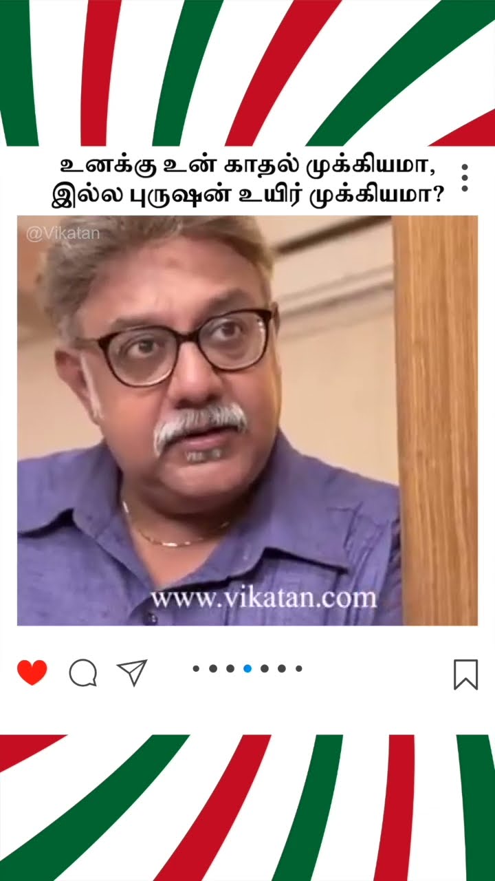 Naayagi |  உனக்கு உன் காதல் முக்கியமா, இல்ல புருஷன் உயிர் முக்கியமா |  நாயகி