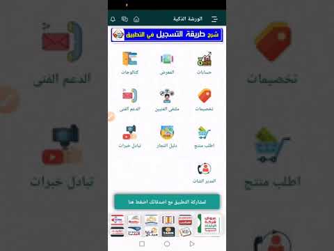 التواصل بين الفنيين والحصول على خدمات أصبح سهل جدا في الورشة الذكية