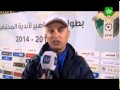 Extra Time ملخص الأسبوع التاسع