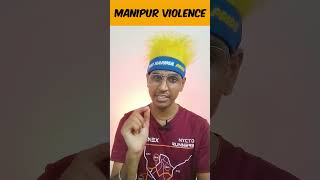 Manipur Gang Rape Case || #shortsfeed  #short  #shortsvideo  #shortsyoutube