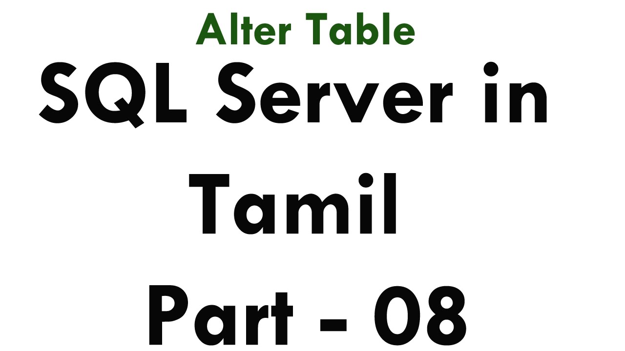 Learn sql server 2012 r2 in Tamil Part - 08 Alter Table - YouTube