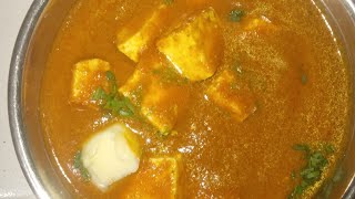 Paneer Butter Masala (onliy 2 Minutes ) | Rupalis Kitchen