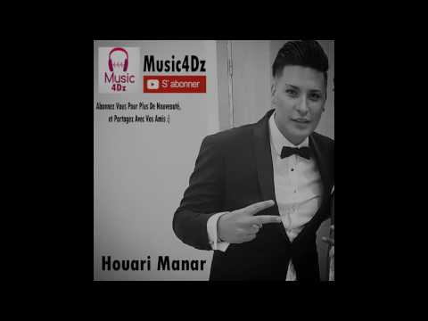 Houari Manar - Mawjou3 Galbi -موجوع قلبي