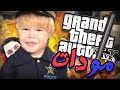 GTA 5 PC Mods - قراند 5 مودات [N7] مود الشرطة!