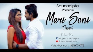 Meri Soni | Cover | Souradipta | Cineglass Studio | HD 