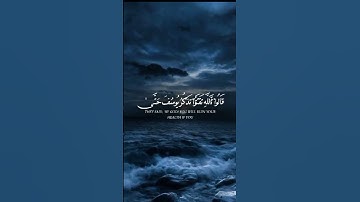 #سورة_يوسف #عبدالجليل #ارح_قلبك #صلوا_على_النبي #قرآن #قران_كريم #هدوء #يارب #اكسبلور #لايك #ترند