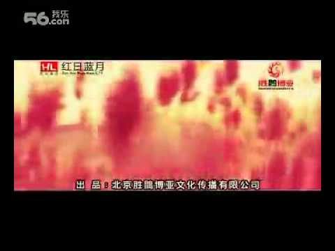 火火的爱~蓝琪儿