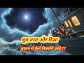 Part 1 Ncert Concept Study and Doubt Session LIVE FOR NCERT – NCERT by Vikram