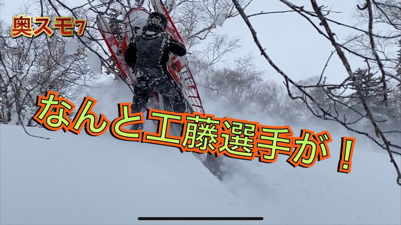 奥さん。スノーモービルですよ7後編